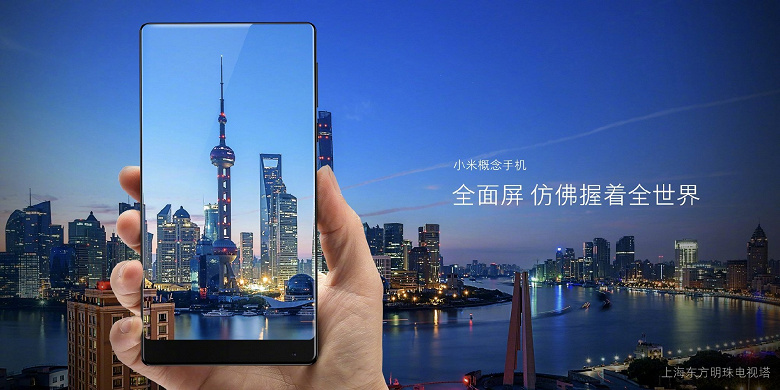 Five years ago, a generation of full-screen smartphones was born: the first was the Xiaomi Mi Mix Five years ago, a generation of full-screen smartphones was born: the first was the Xiaomi Mi Mix