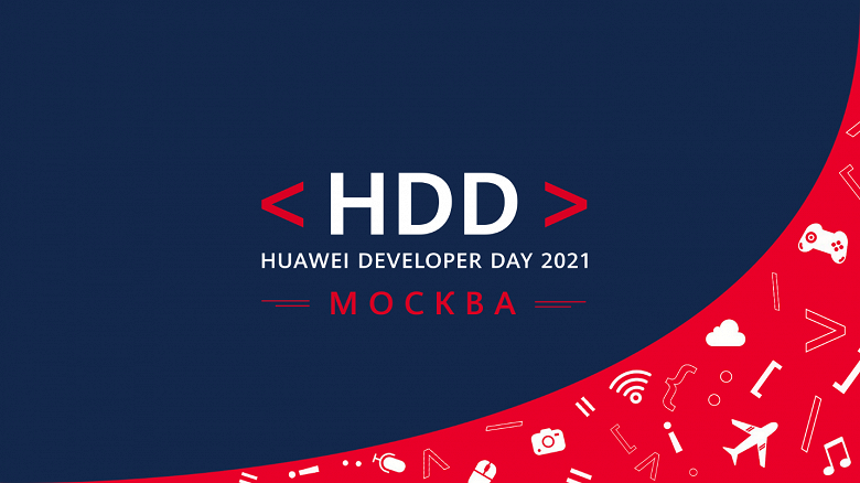 Huawei расскажет о развитии фирменной экосистемы в рамках мероприятия Huawei Developer Day