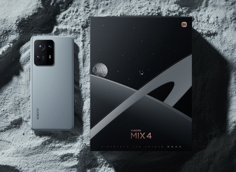 Introduced a new version of Xiaomi Mix 4 with a space theme