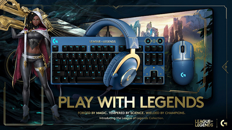 Logitech G и Riot Games представили беспроводную гарнитуру Pro X и другие игровые изделия для поклонников игры League of Legends