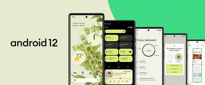 Google выпустила Android 12, можно скачивать и устанавливать