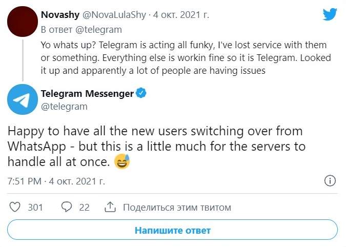 Проблемы Facebook, Instagram и WhatsApp уже высмеяли Telegram и простые пользователи. Опубликованы новые мемы 