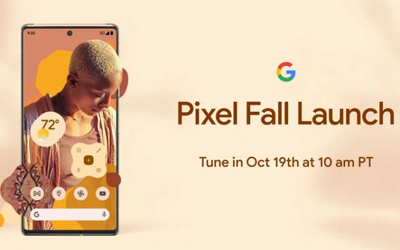 Первые в мире смартфоны с Android 12 представят 19 октября. Google объявила дату полноценной премьеры Google Pixel 6 и Pixel 6 Pro