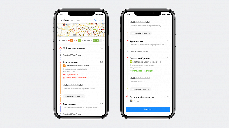 Яндекс.Карты помогут в метро, особенно в часы пик, — показываются наиболее удобные выходы и вагоны