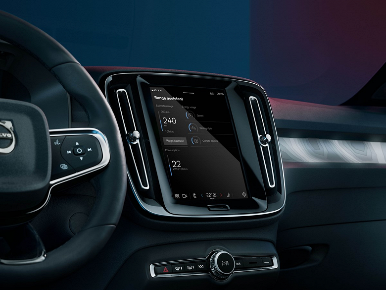 Выжать всю автономность из электромобиля. Электрические машины Volvo получили новую функцию Range Assistant