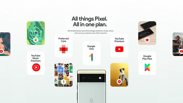 Google предлагает Pixel 6, 200 ГБ в «облаке», YouTube Premium и сотни бесплатных приложений за 45 долларов в месяц