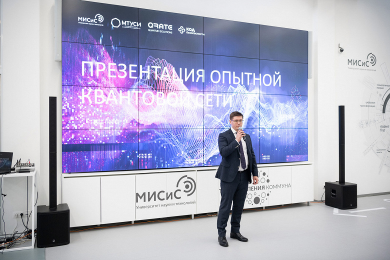 В России запущена межвузовская квантовая сеть с открытым доступом