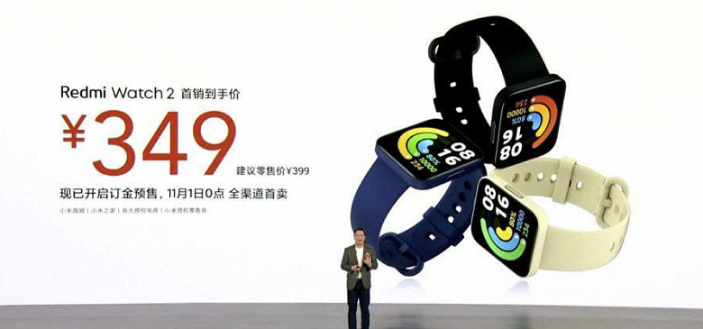 Экран AMOLED 1,6 дюйма, GPS, NFC, мониторинг ЧСС и SpO2, 117 режимов тренировок и 12 дней автономной работы за 55 долларов. Представлены умные часы Redmi Watch 2