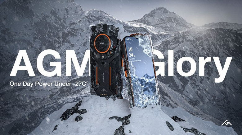 Thermal imager, IR camera, arctic battery, record-breaking speaker with a volume of up to 110 dB and NFC.  A unique smartphone AGM Glory presented