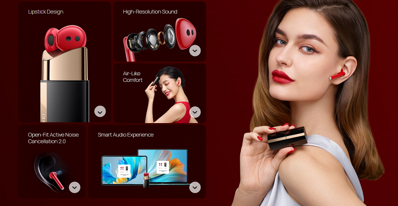 Huawei представила фэшн-наушники с активным шумоподавлением — FreeBuds Lipstick стилизованы под губную помаду