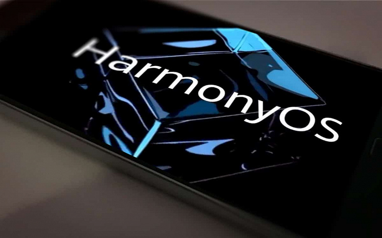 Huawei HarmonyOS 3.0 обеспечит повышенную производительность и не только