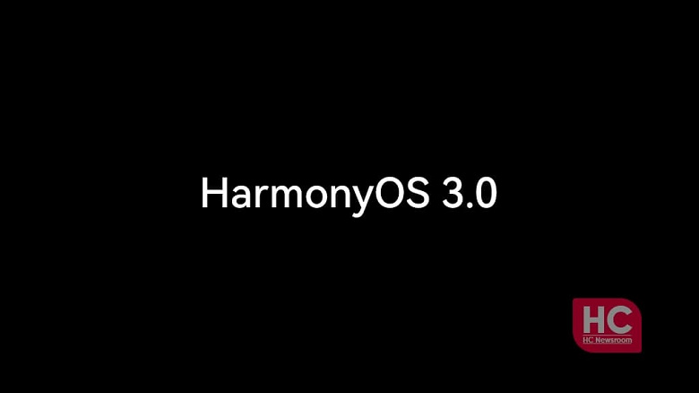 Huawei HarmonyOS 3.0 introduced: improved performance and more