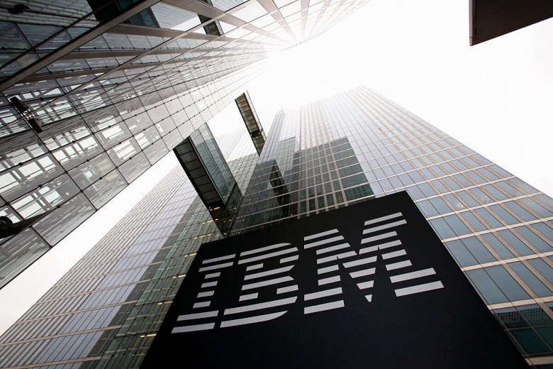 IBM report published for the third quarter of 2021