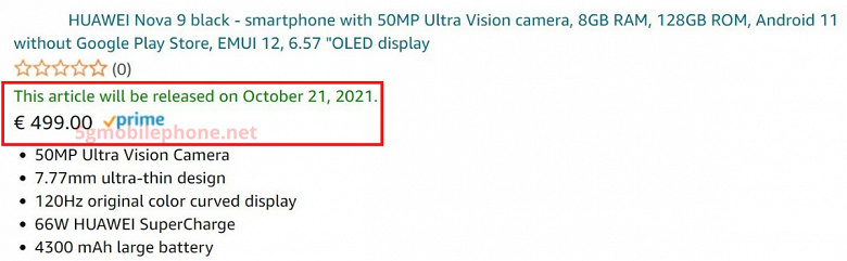 50MP Ultra Vision camera, Android 11 with Google Play, EMUI 12 and OLED screen.  Features, cost and sales date of Huawei nova 9 for Europe