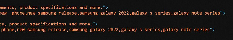 Samsung подтверждает дату выпуска Galaxy S22 и возвращение серии Galaxy Note