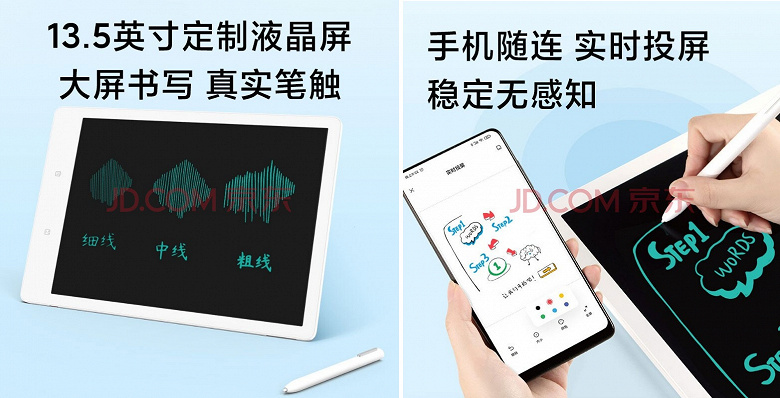 Xiaomi Big Screen Graphics Tablet Launched for Just 