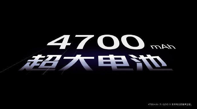 4700 mAh, Snapdragon 8 Gen 1, AMOLED 2K 120 Hz screen, 50 MP and 120 W. Introduced iQOO 9 Pro, which will compete with Xiaomi 12 Pro