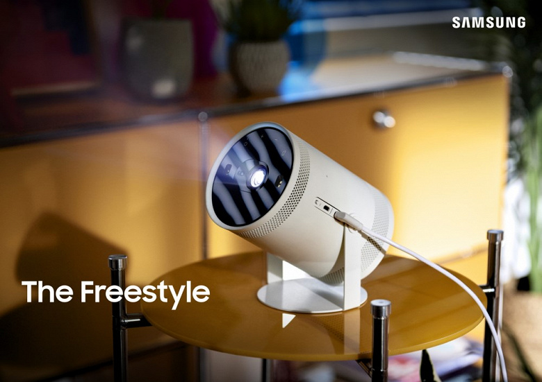 The Freestyle, a unique portable projector, is introduced.  Samsung has built in a smart speaker and light