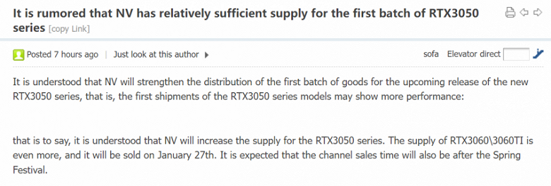 The first Nvidia Ampere graphics card that you can actually buy at the stated price?  GeForce RTX 3050 may not be as scarce as other 3D cards in the line