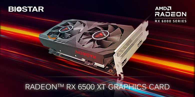 Видеокарта Biostar Radeon RX 6500 XT оснащена системой охлаждения с двумя вентиляторами