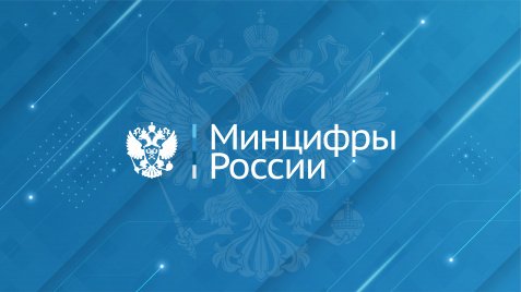 Драматическое снижение темпов развития ИТ-отрасли России. Минцифры не поддержало идею запрета криптовалют в России, на которой настаивает Центробанк