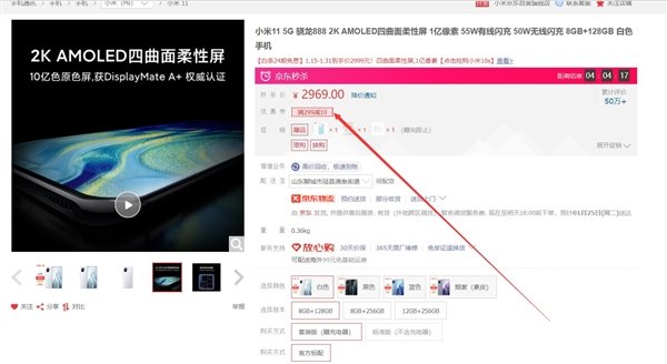 Полноценный флагман с экраном 2К за 470 долларов. Xiaomi Mi 11 подешевел в Китае