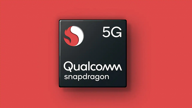Qualcomm сделает это последней. Поддержка кодека AV1 будет реализована в Snapdragon 8 Gen 2 