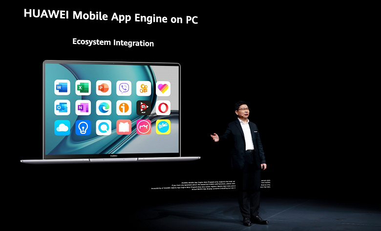 Компания Huawei представила на MWC 2022 перспективные разработки