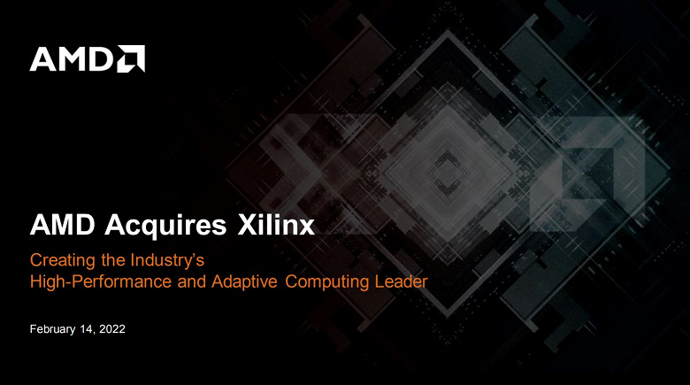 AMD завершила сделку по приобретению Xilinx