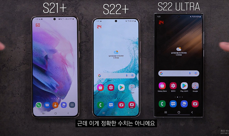 Похоже, Samsung сама не знает, с какой кадровой частотой могут работать экраны в линейке Galaxy S22. Тесты расходятся с заявленными параметрами