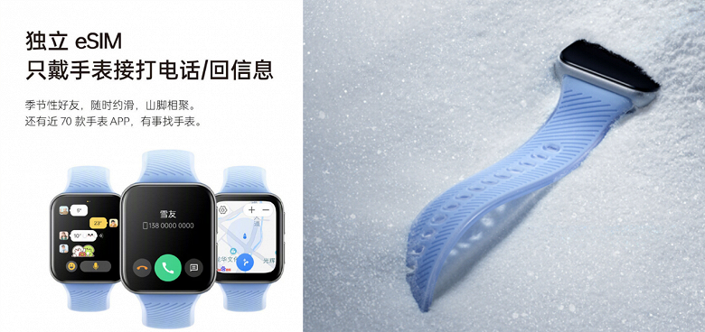 Представлены умные часы Oppo Watch 2 Glacier Lake Blue Edition
