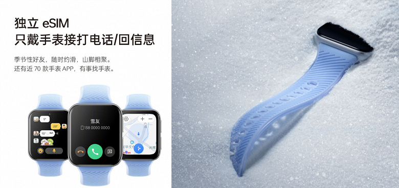 Oppo Watch 2 Glacier Lake Blue Edition smartwatch unveiled