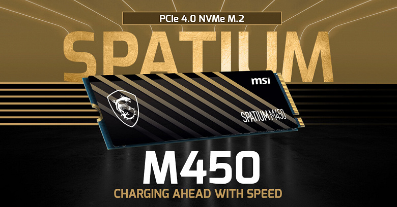 Твердотельные накопители MSI Spatium M450 оснащены интерфейсом PCIe Gen4