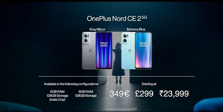 Экран AMOLED 90 Гц, 4500 мА·ч, 65 Вт, 64 Мп за 320 долларов. OnePlus наконец-то представила «Иван» – модель среднего уровня Nord 2 CE