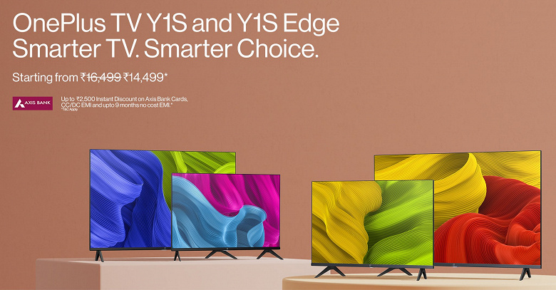 Android TV 11, HDR, 20 Вт звука, Full HD и 43 дюйма за 360 долларов. Представлены недорогие телевизоры OnePlus TV Y1S и OnePlus TV Y1S Edge