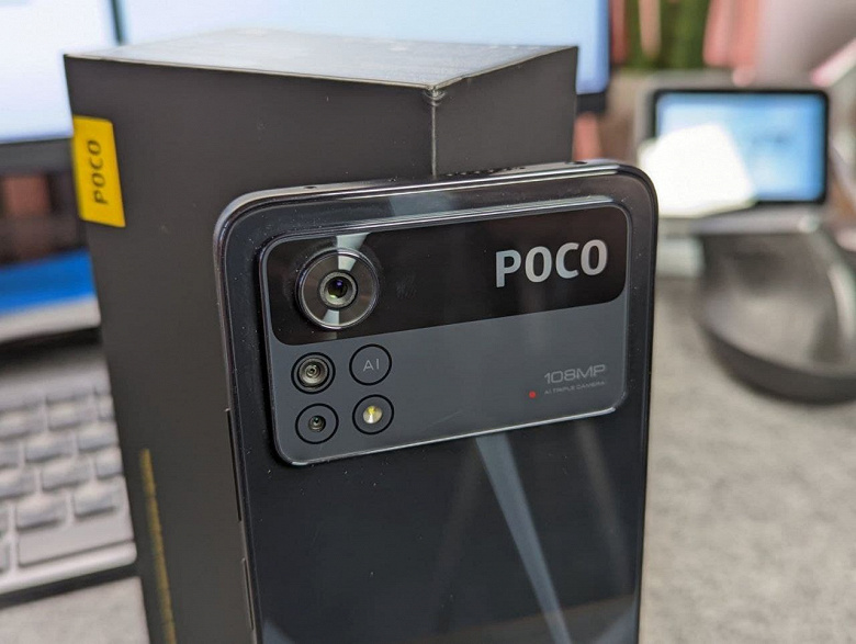 Народные 120 Гц, 108 Мп, 5000 мА·ч и 67 Вт. Живые фото, характеристики и примеры фотосъемки Poco X4 Pro, который только готовится к выходу