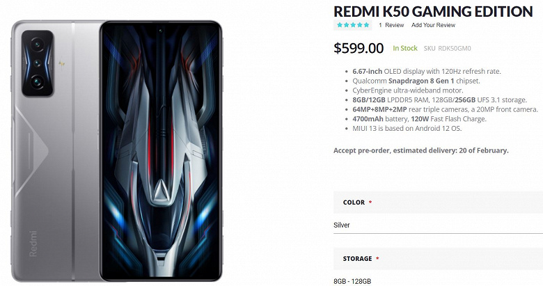 Самый мощный смартфон Redmi уже доступен для международных покупателей после вчерашнего анонса. За Redmi K50 Gaming Edition просят 600 долларов