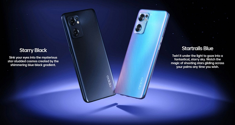 4500 mAh, 65 W, 64 MP and Android 12 for 480 euros.  Oppo Find X5 Lite unveiled