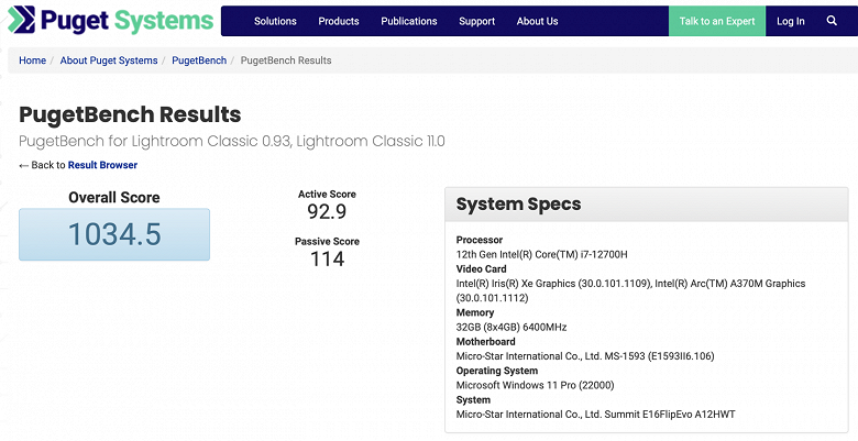 16-дюймовый ноутбук-трансформер MSI Summit E16 получил процессор Intel Core i7-12700H и 3D-карту Intel Arc A370M