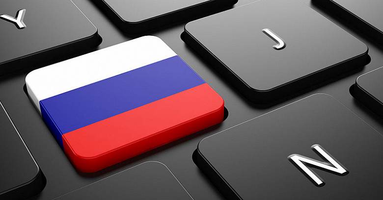 Большинство россиян уверено, что Россия сможет заместить утраченные IT-технологии за несколько лет