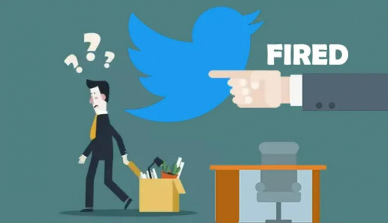Twitter начал массовые сокращения подрядчиков, но некоторым уже предложили повторный наём