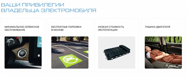 В России начались продажи электрокроссовера Skywell ET5. Названы цены