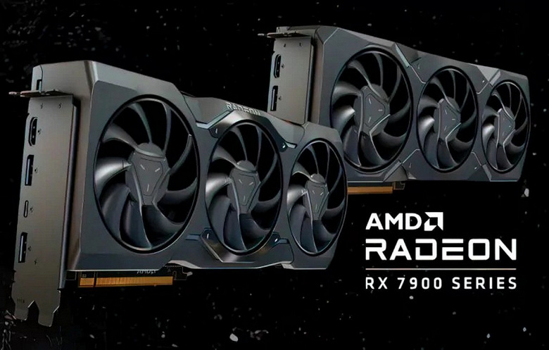 Видеокарты Radeon RX 7900 на старте продаж должны быть намного более доступными, чем GeForce RTX 40