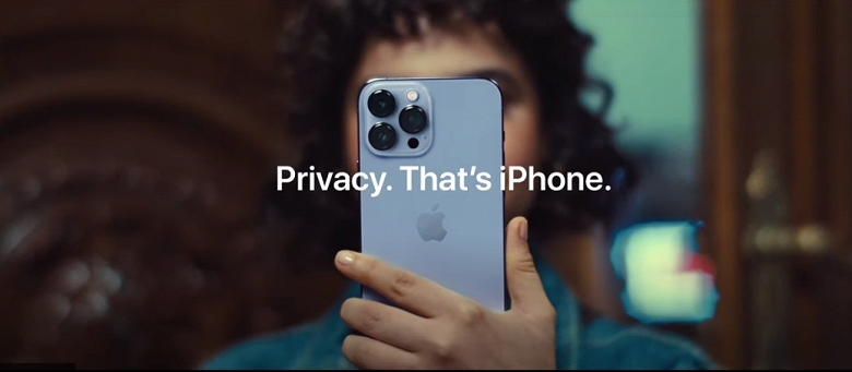 Конфиденциальность iPhone — это миф? Незыблемый принцип Apple поставили под сомнение