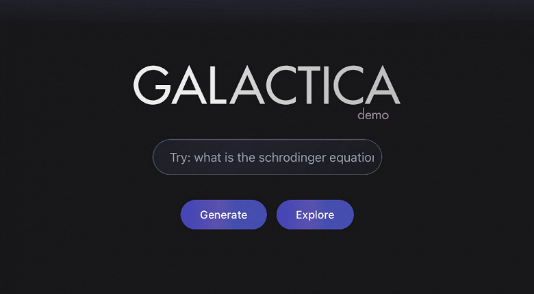 Пользователи быстро научили плохому «научную» нейросеть Galactica, а ведь она должна была генерировать тексты и помогать в написании статей