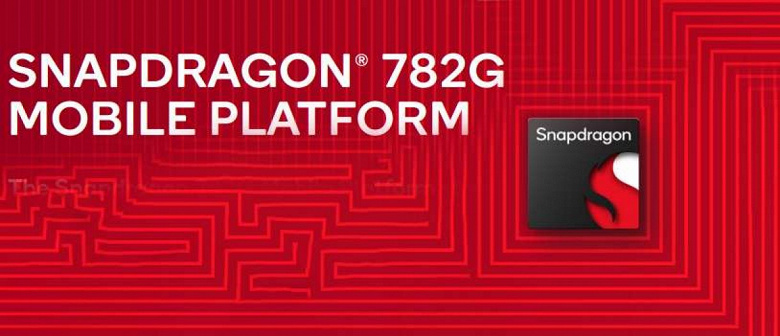 Qualcomm берёт числом. К Snapdragon 778G, 778G+, 780G и Snapdragon 7 Gen 1 добавилась Snapdragon 782G