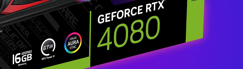 GeForce RTX 4080 за 1200 долларов предлагает на 50% большую производительность, чем RTX 3080. Появились новые тесты новинки