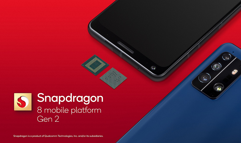 Представлена SoC Snapdragon 8 Gen 2, которая «определяет новый стандарт для премиальных смартфонов»