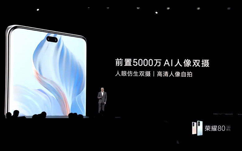 Среднебюджетный смартфон, который снимает лучше iPhone 14. Представлен Honor 80 Pro со 160-мегапиксельной камерой, Snapdragon 8 Plus Gen 1, 50-мегапиксельной фронтальной камерой и аккумулятором 4800 мА·ч
