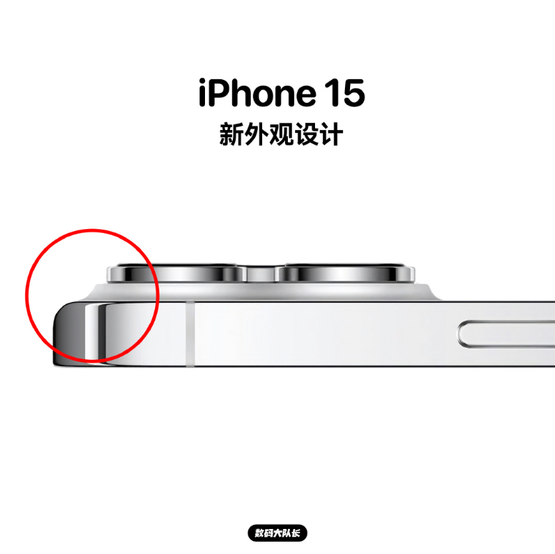 Новая форма iPhone 15: появился первый рендер смартфона со скруглённым корпусом